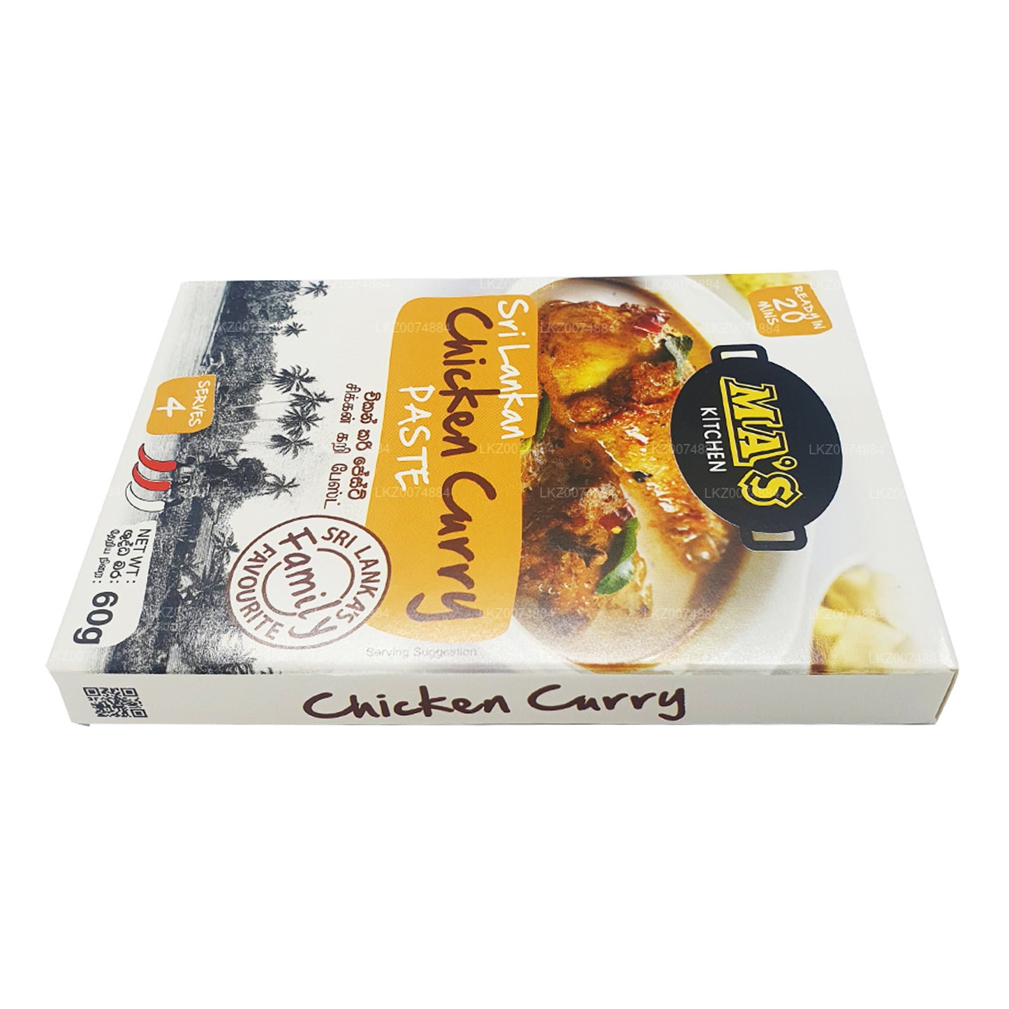 MAs Kitchen Sri Lankan Chicken Curry Paste (50g)