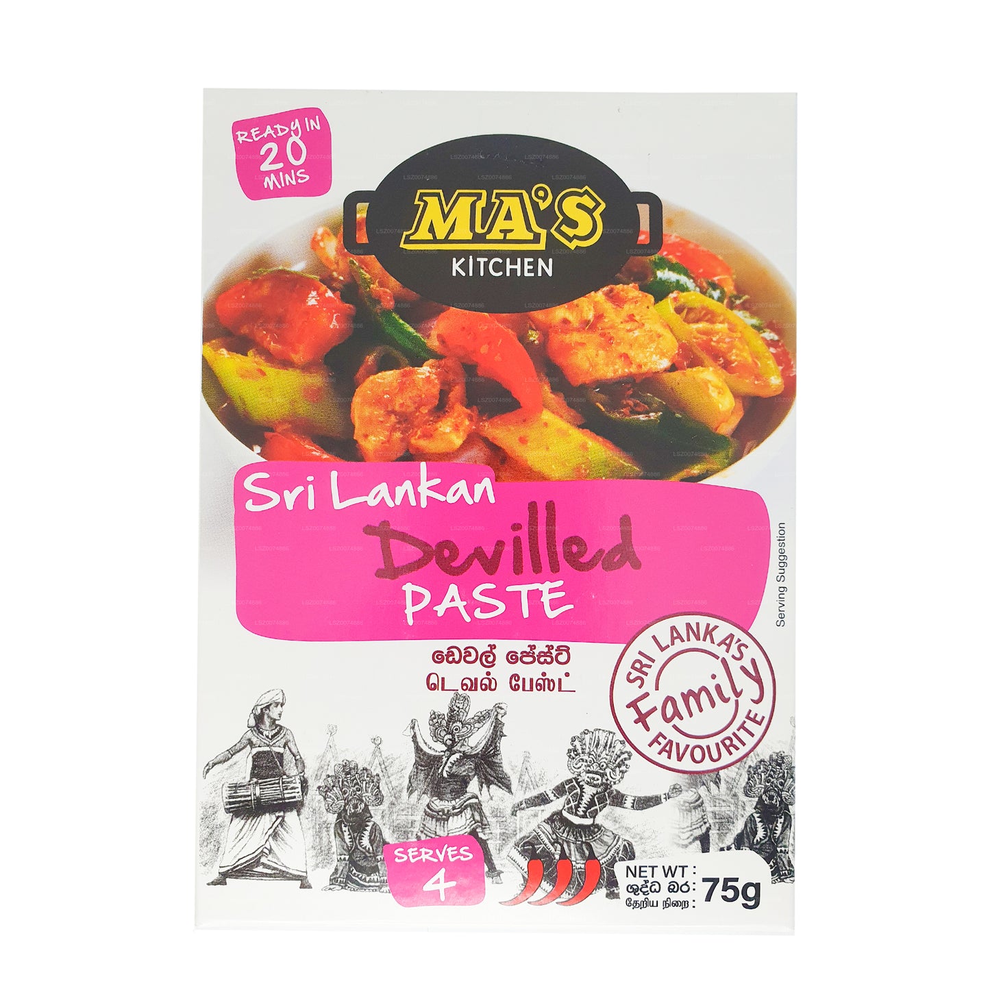 MAS Kitchen Sri Lankan Devilled Paste (60g)