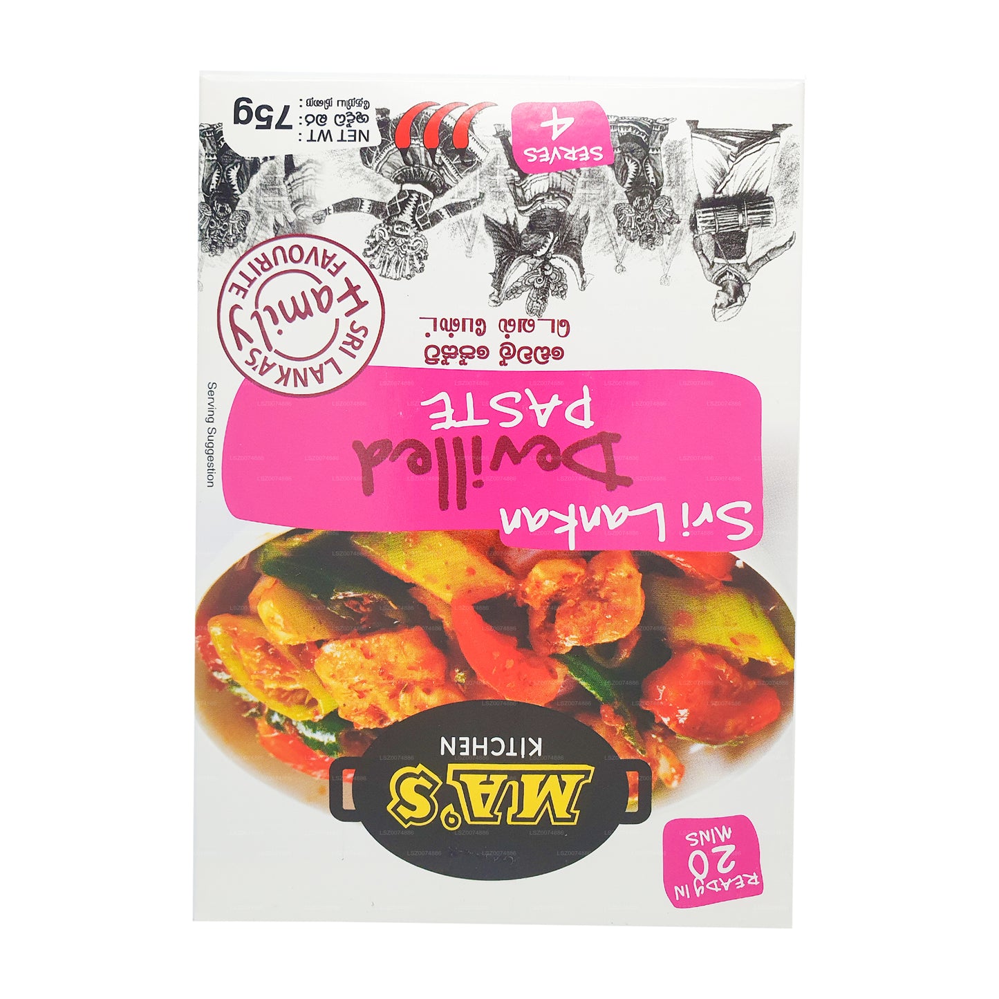 MAS Kitchen Sri Lankan Devilled Paste (60g)