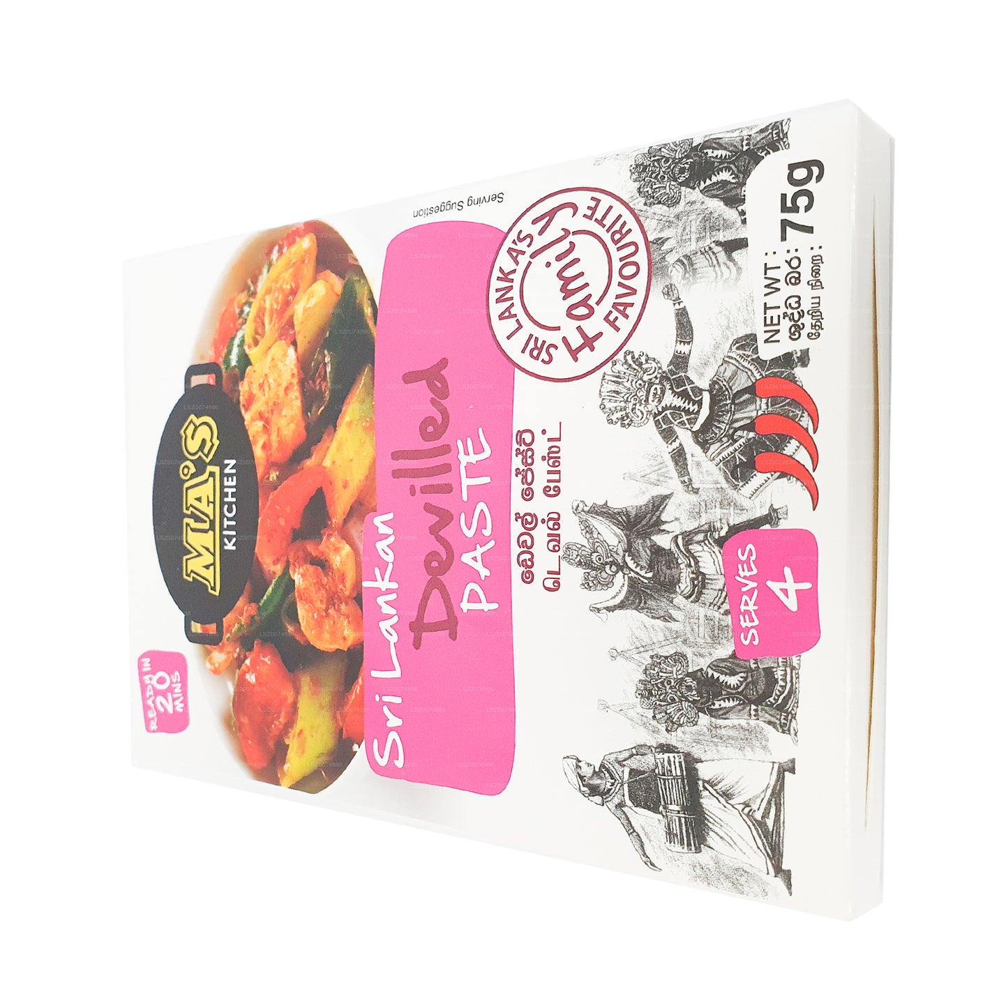 MAS Kitchen Sri Lankan Devilled Paste (60g)