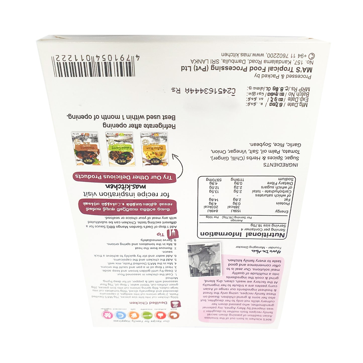 MAS Kitchen Sri Lankan Devilled Paste (60g)