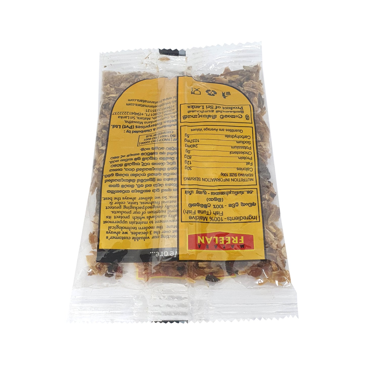 Freelan Maldive Fish Pieces (25g)