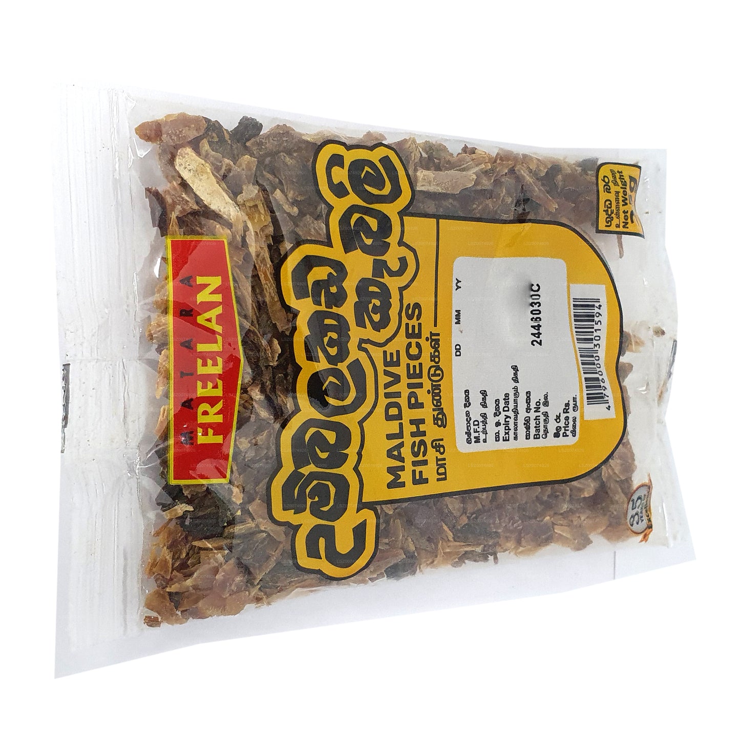 Freelan Maldive Fish Pieces (25g)
