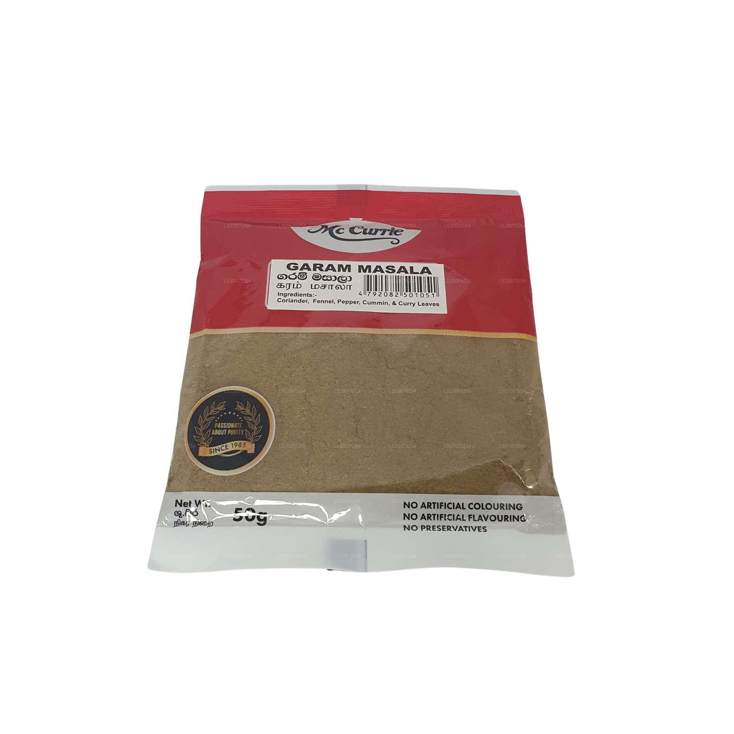 Mc Currie Garam Masala Powder