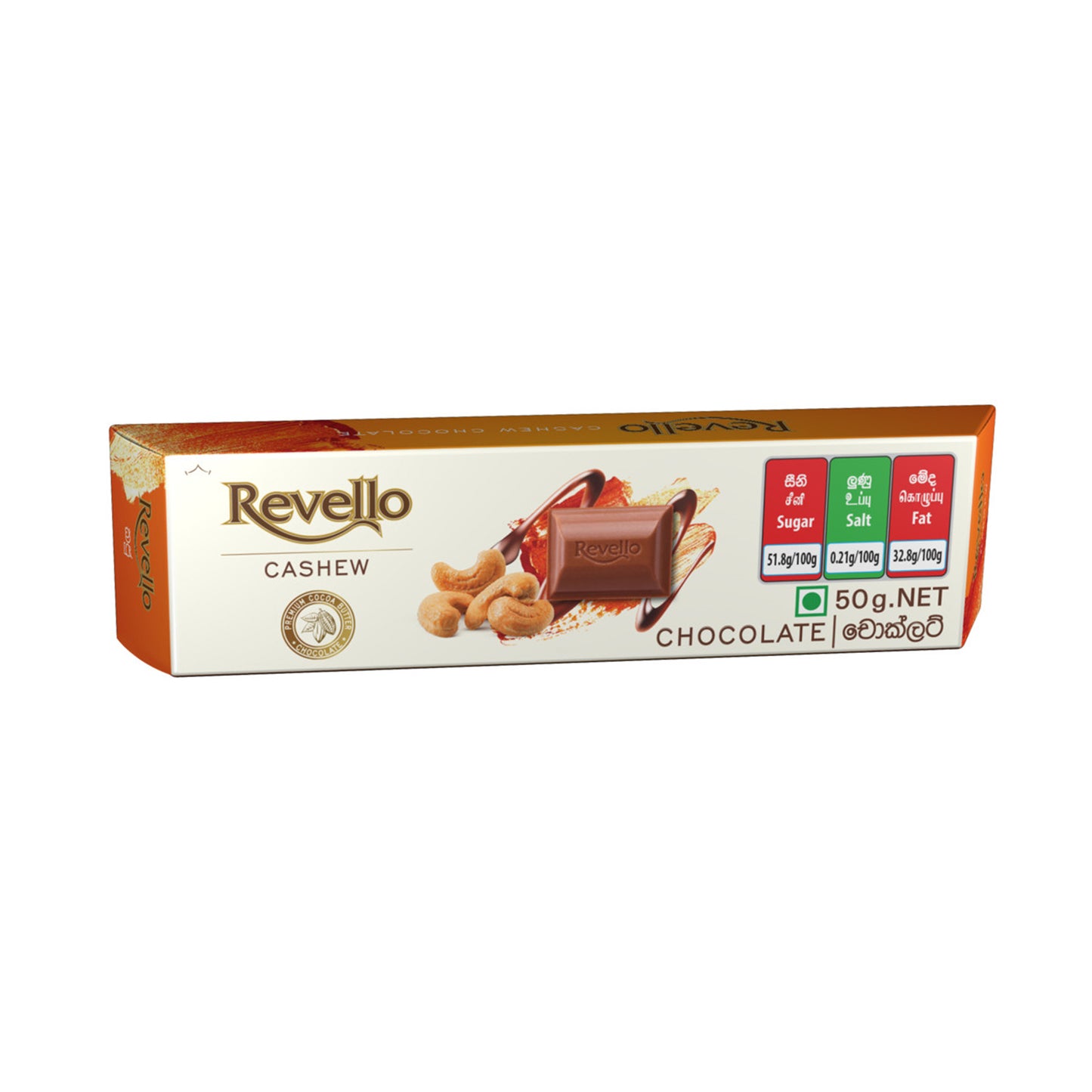 Revello Classic Cashew Chocolate
