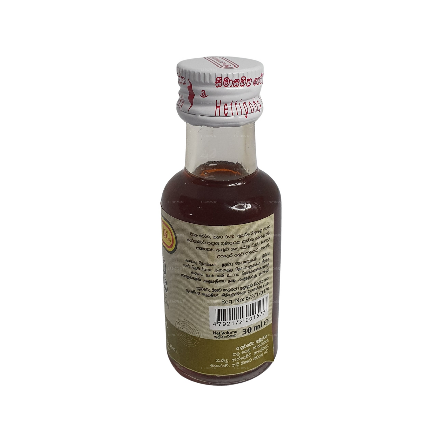 Siddhalepa Siddartha õli (30 ml)