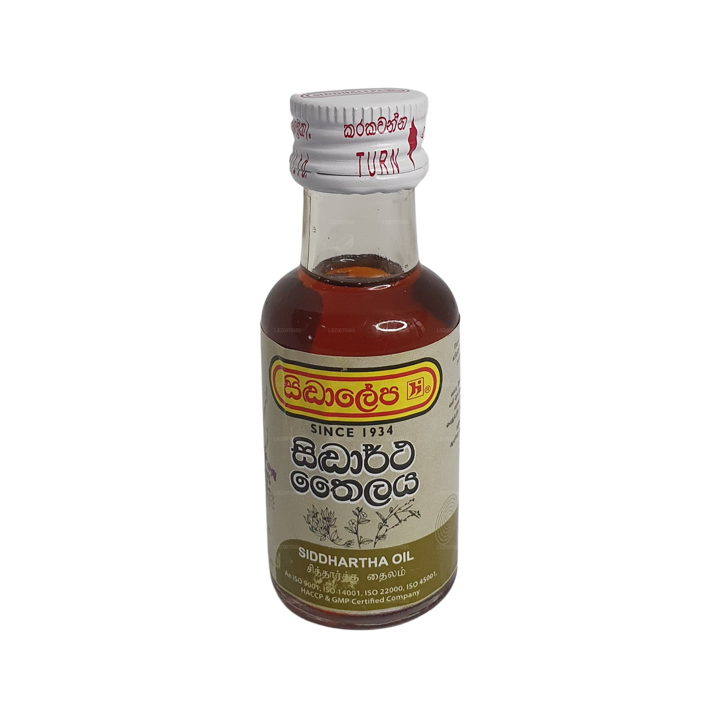 Siddhalepa Siddartha õli (30 ml)