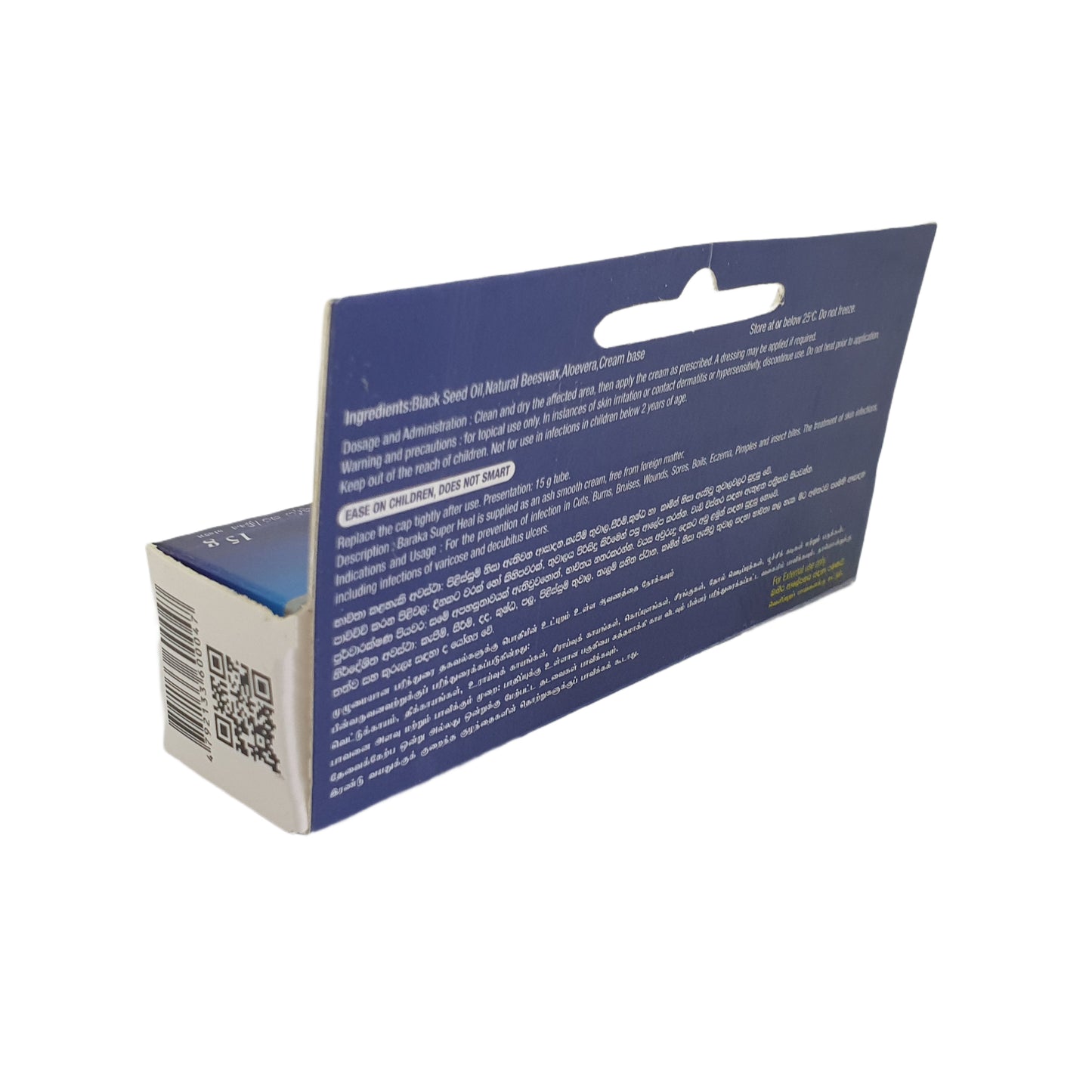 Baraka Super Heal haavakreem (15g)