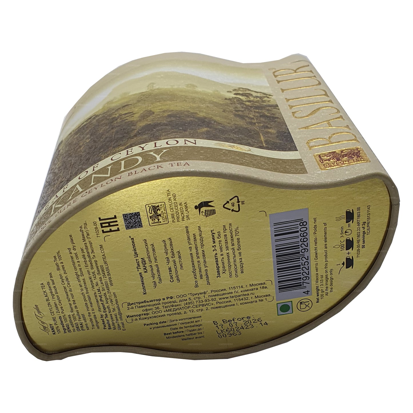 Basilur Leaf of Ceylon "Kandy" (100g) Caddy