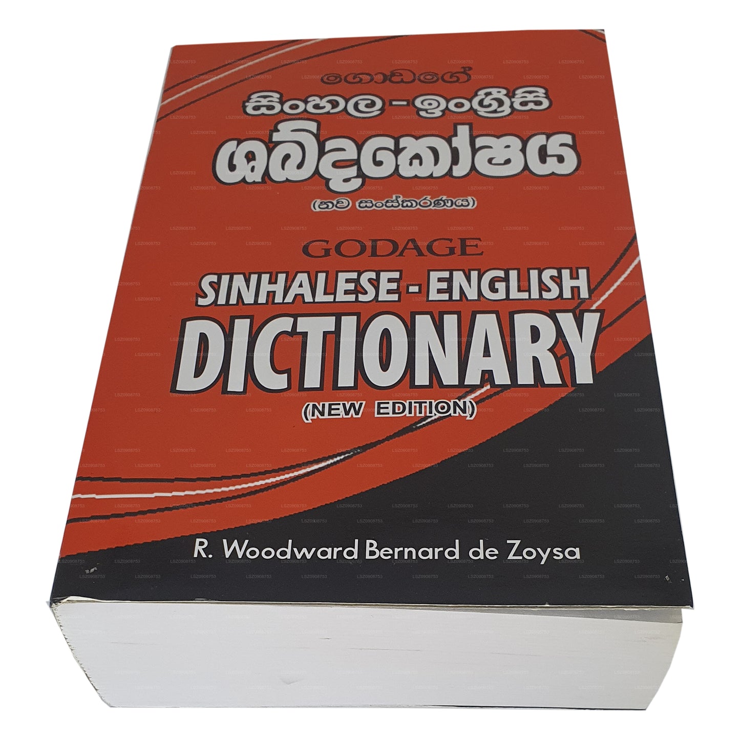 Godage Sinhala - English Dictionary (New Edition)