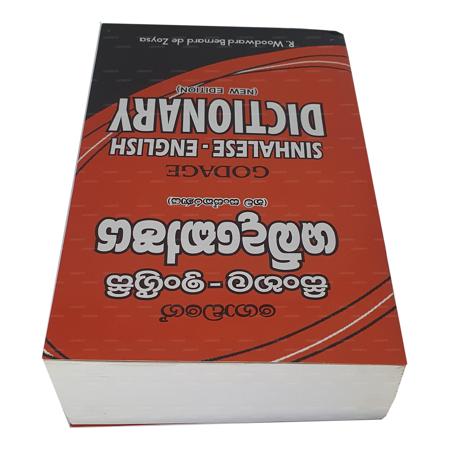Godage Sinhala - English Dictionary (New Edition)