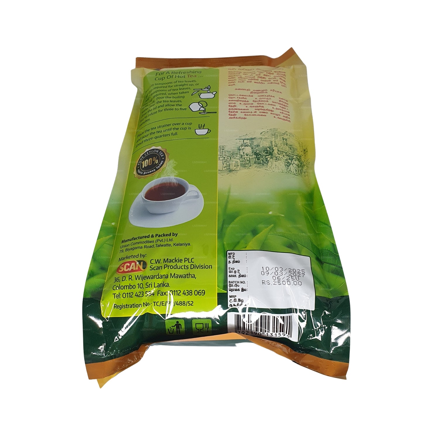 Kotagala Kahata Tea