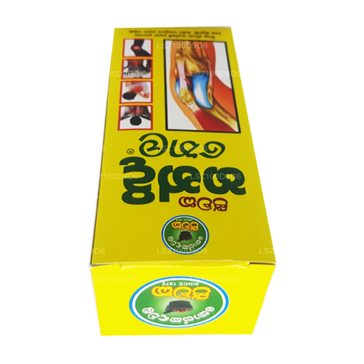 Koskandawala Jeewaka Handi Thel (100 ml)
