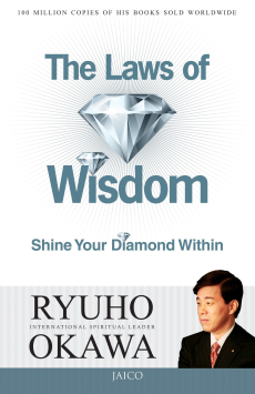 Laws of Wisdom