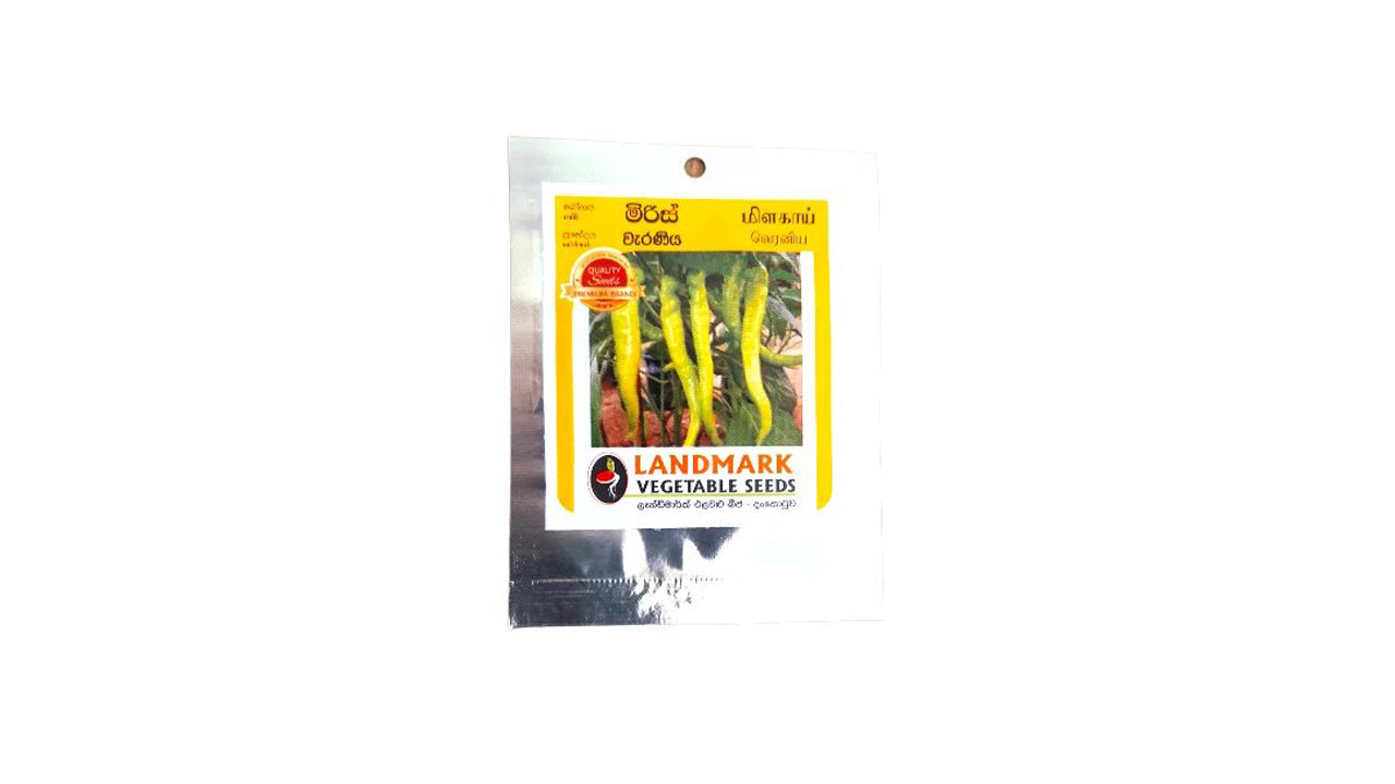 Lakpura Chillies (Varaniya Chilli) Seeds